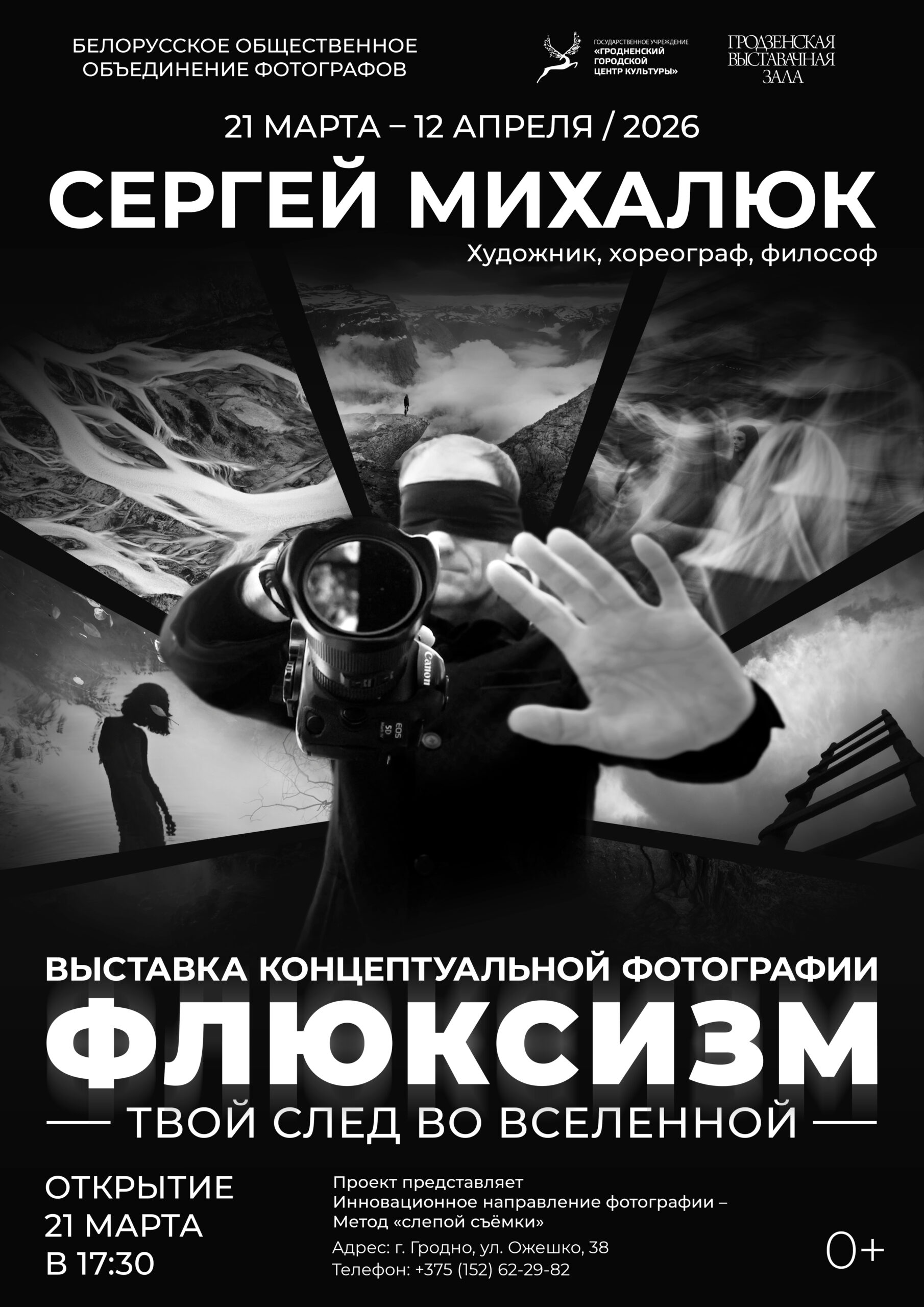 03.12 Михалюк 7 (2)