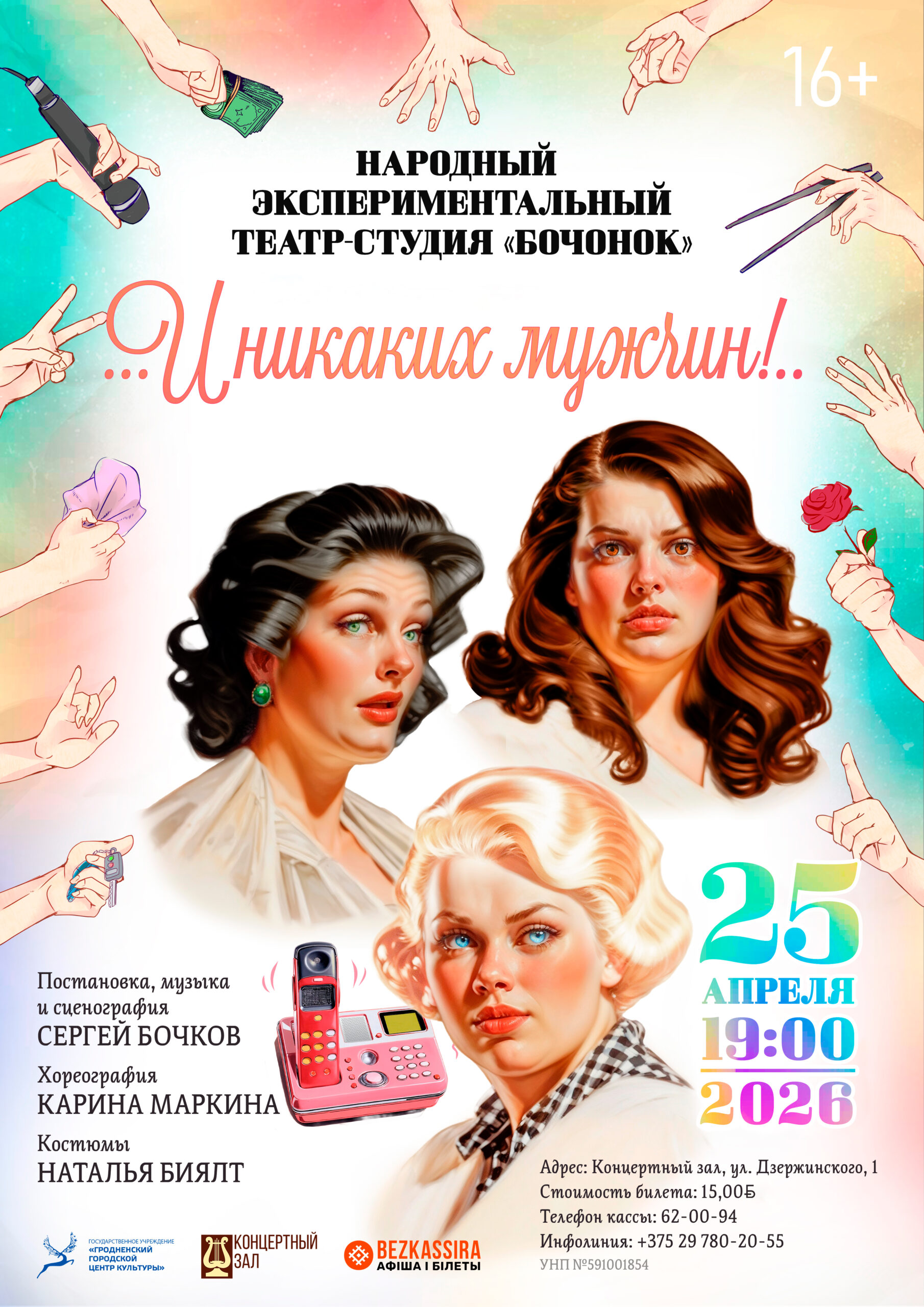 55881ab3-e7c9-4bf0-a03d-efc5a0847b24