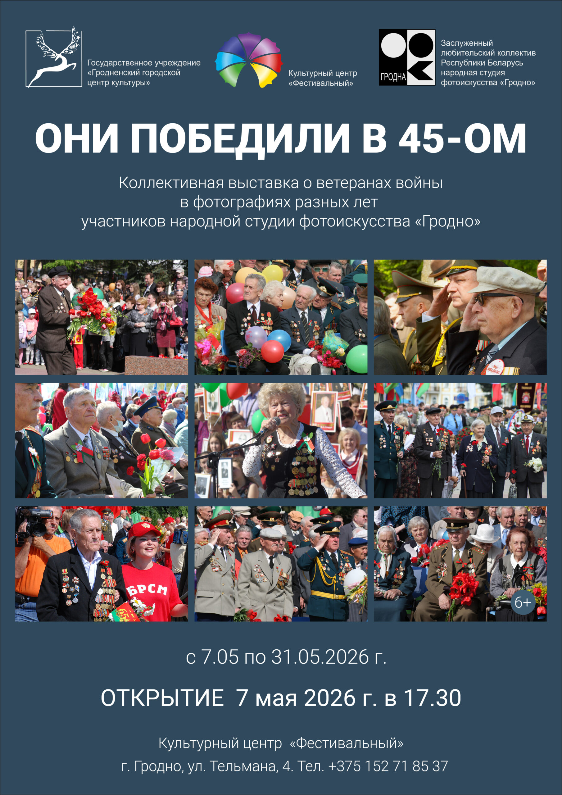 eb732296-eb23-4550-aa72-736f2c631593