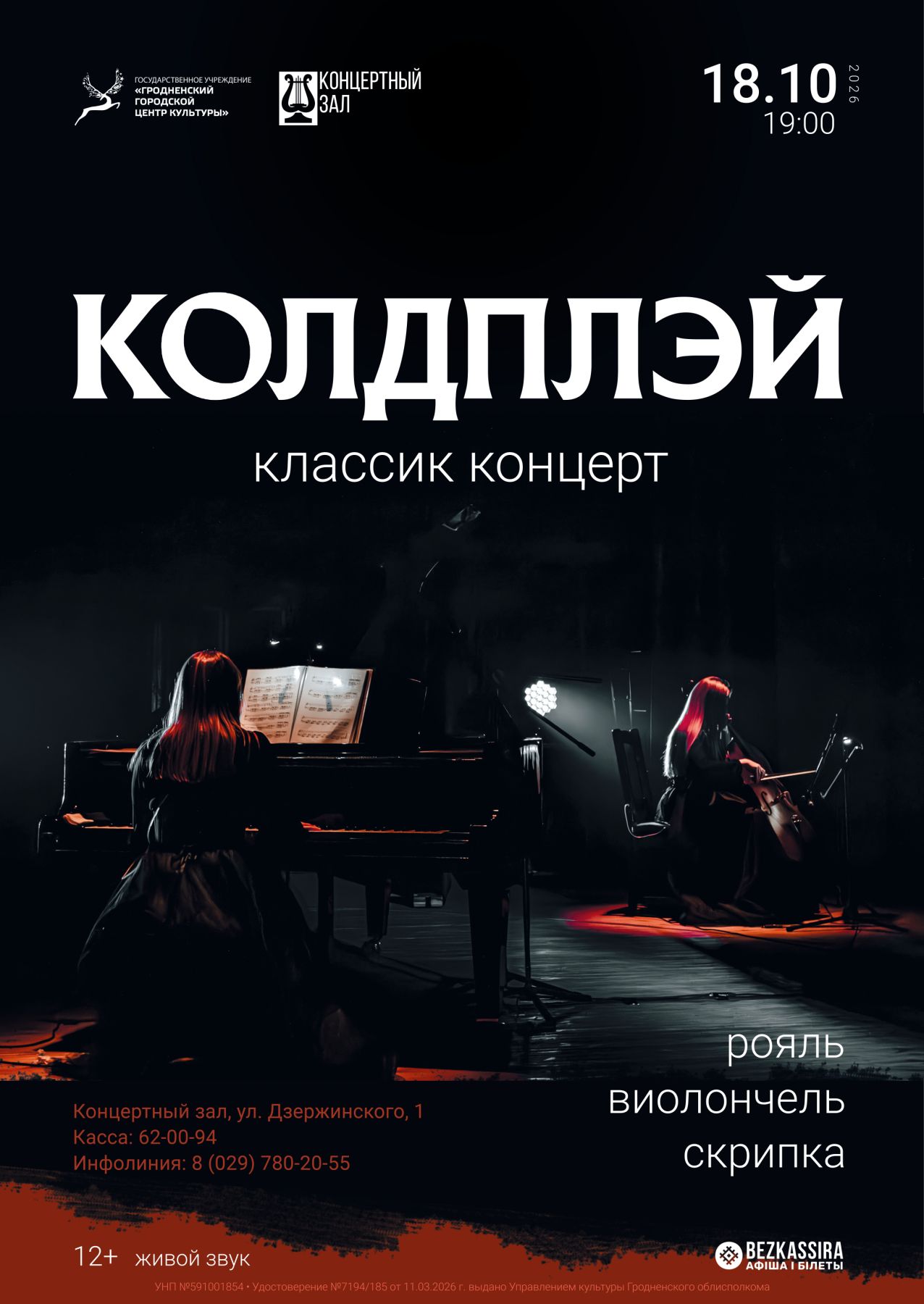 изображение_viber_2026-04-23_14-31-45-822