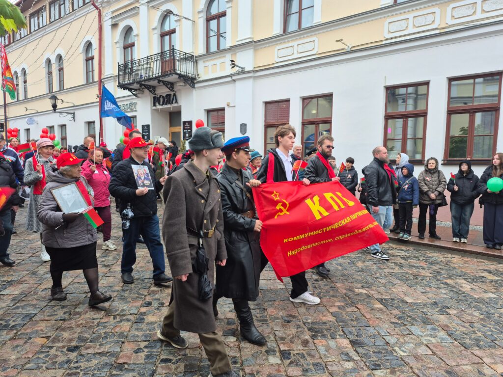 День Великой Победы