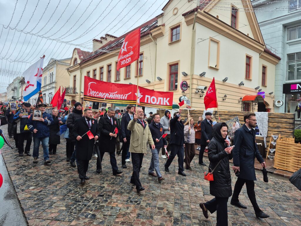 День Великой Победы