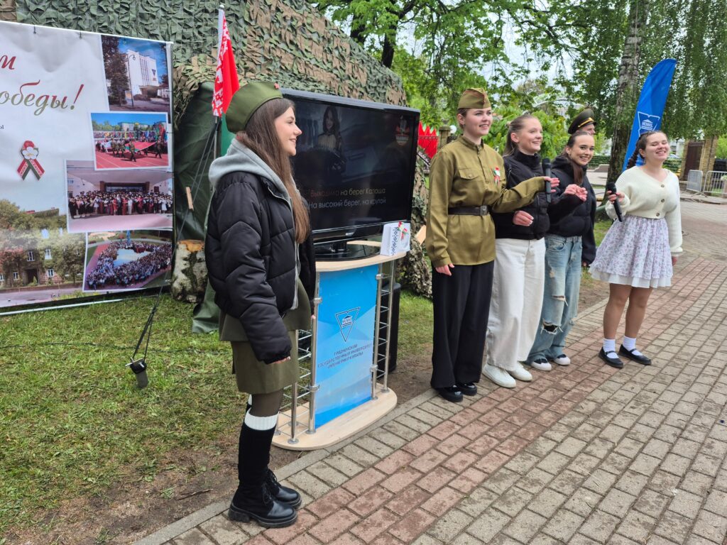 День Великой Победы