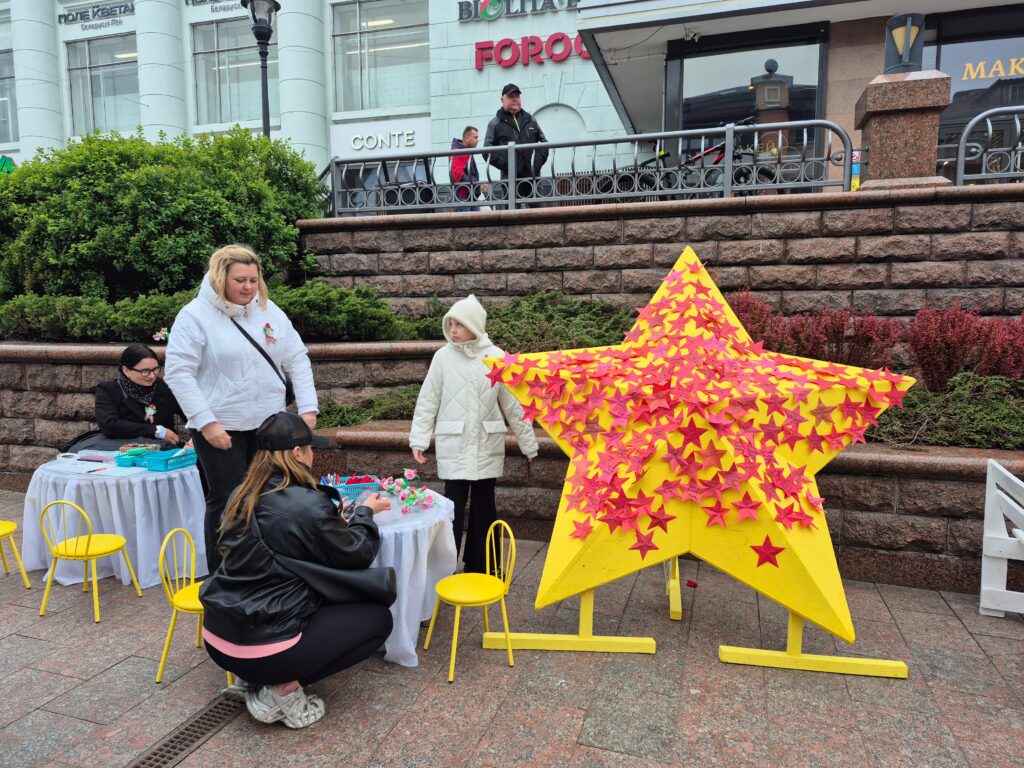 День Великой Победы