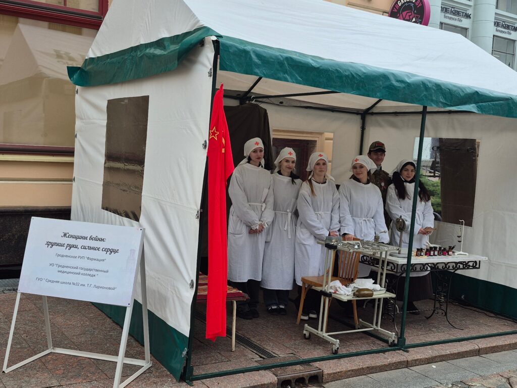 День Великой Победы