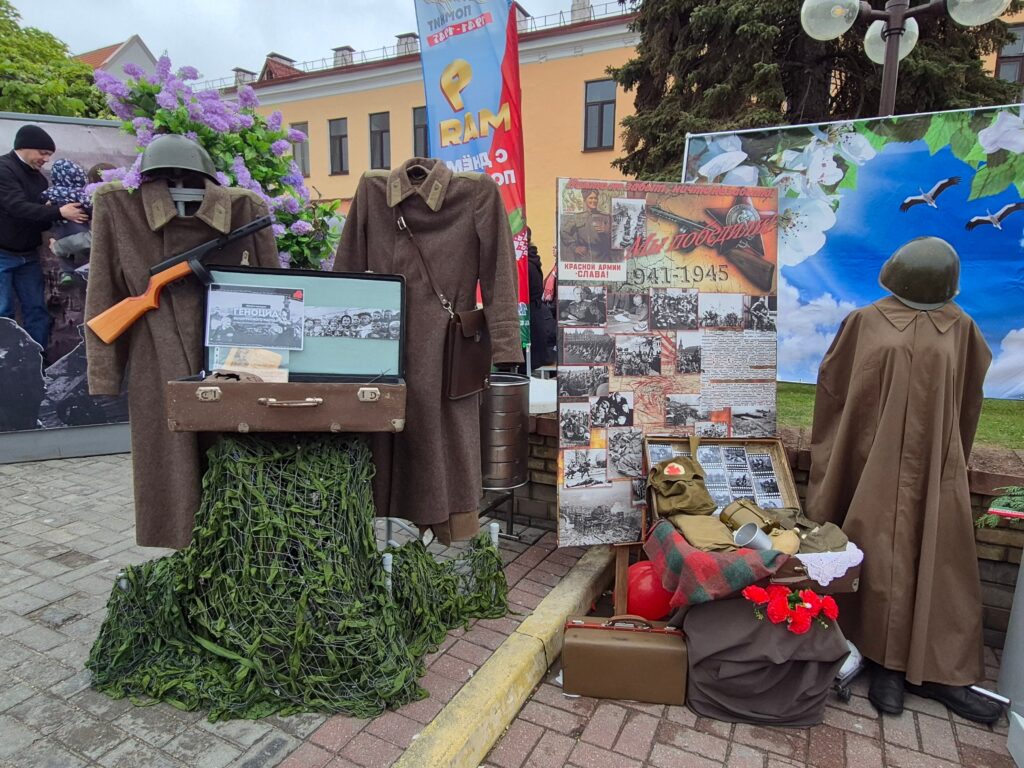 День Великой Победы