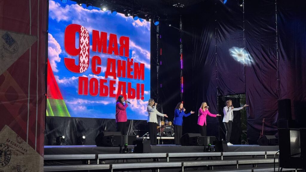 День Великой Победы