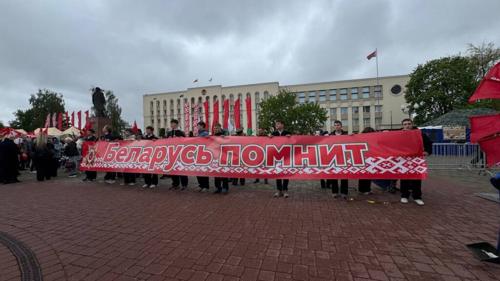 День Великой Победы