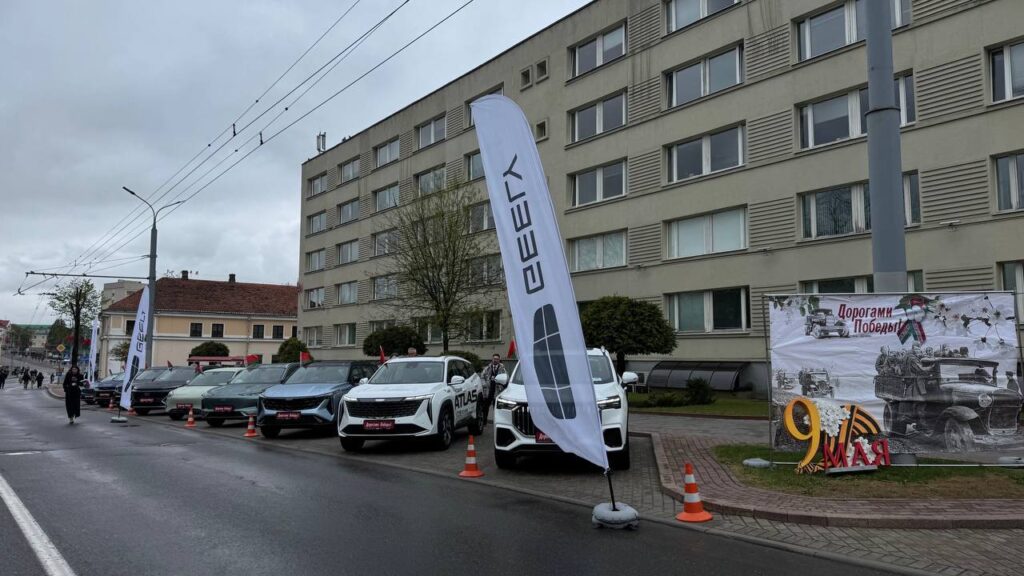 День Великой Победы