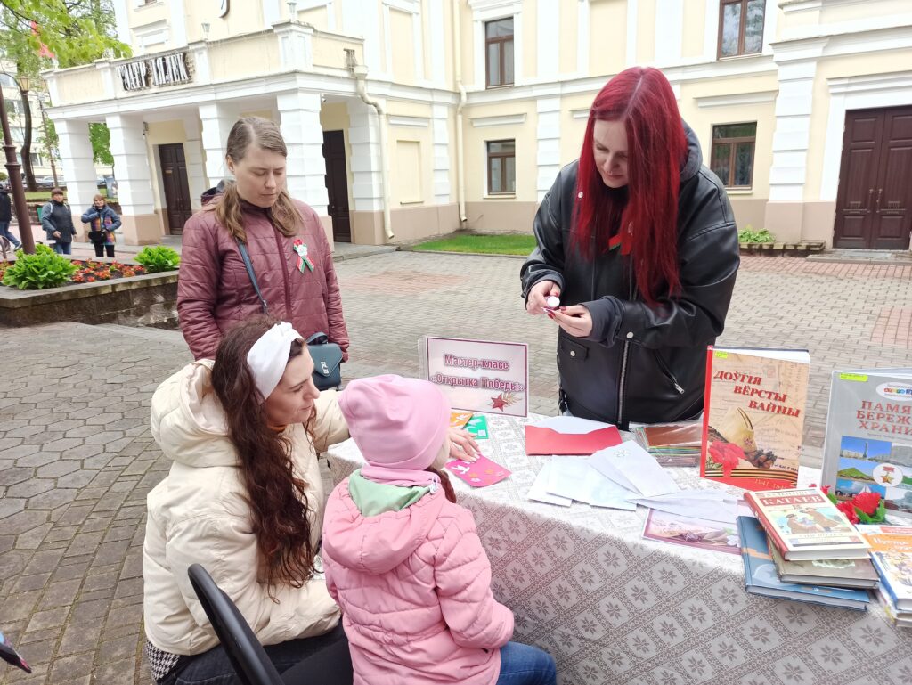 День Великой Победы