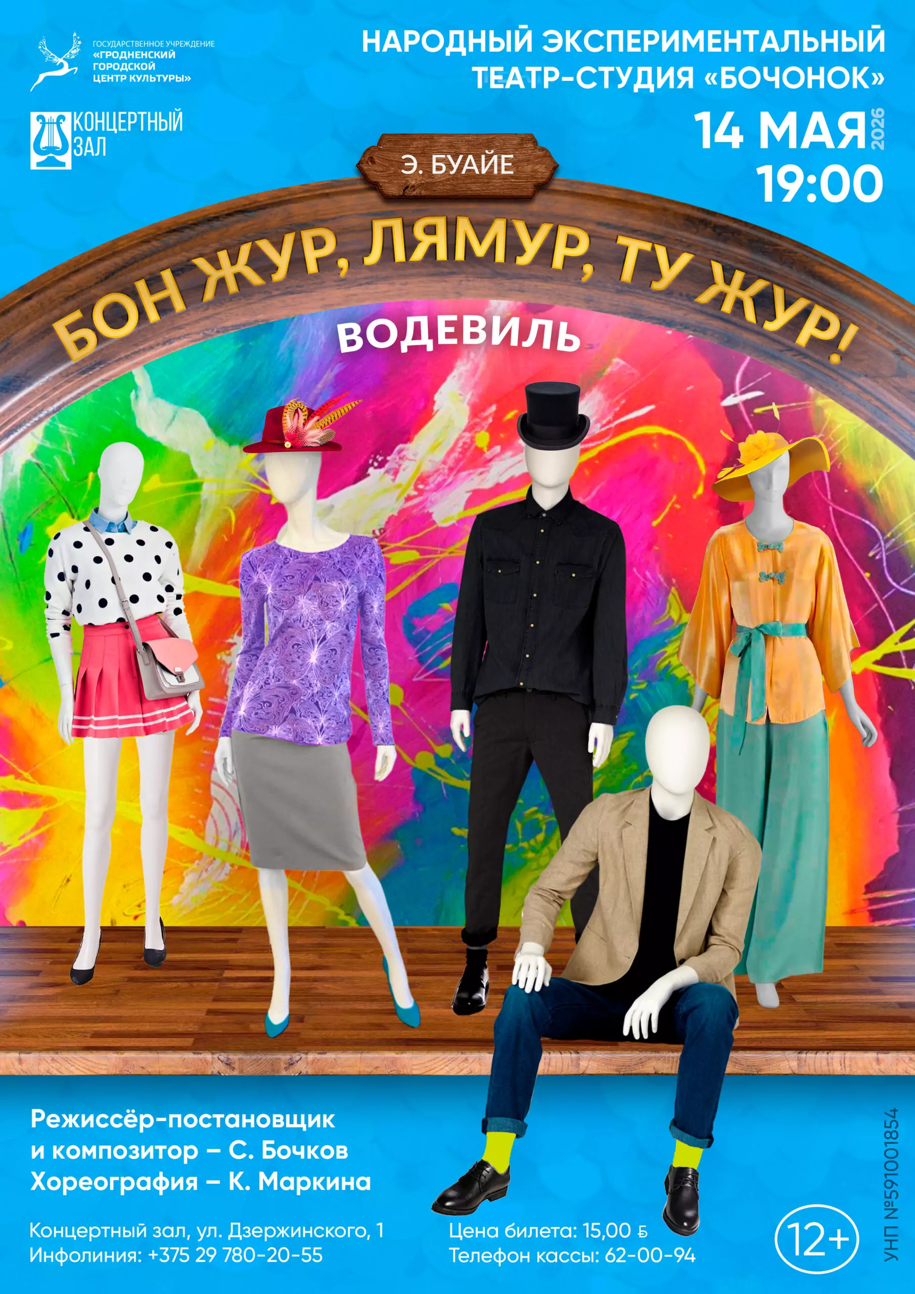 9d68eb8b-996c-4077-88d1-b598e0794c00