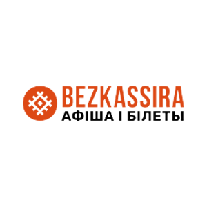 БЕЗКАССИРА