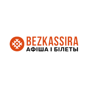 БЕЗКАССИРА