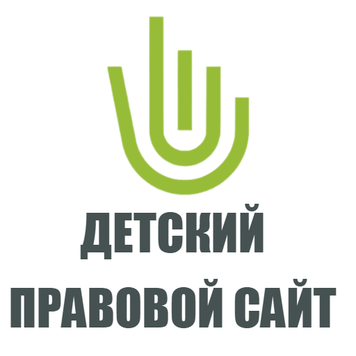 Главная