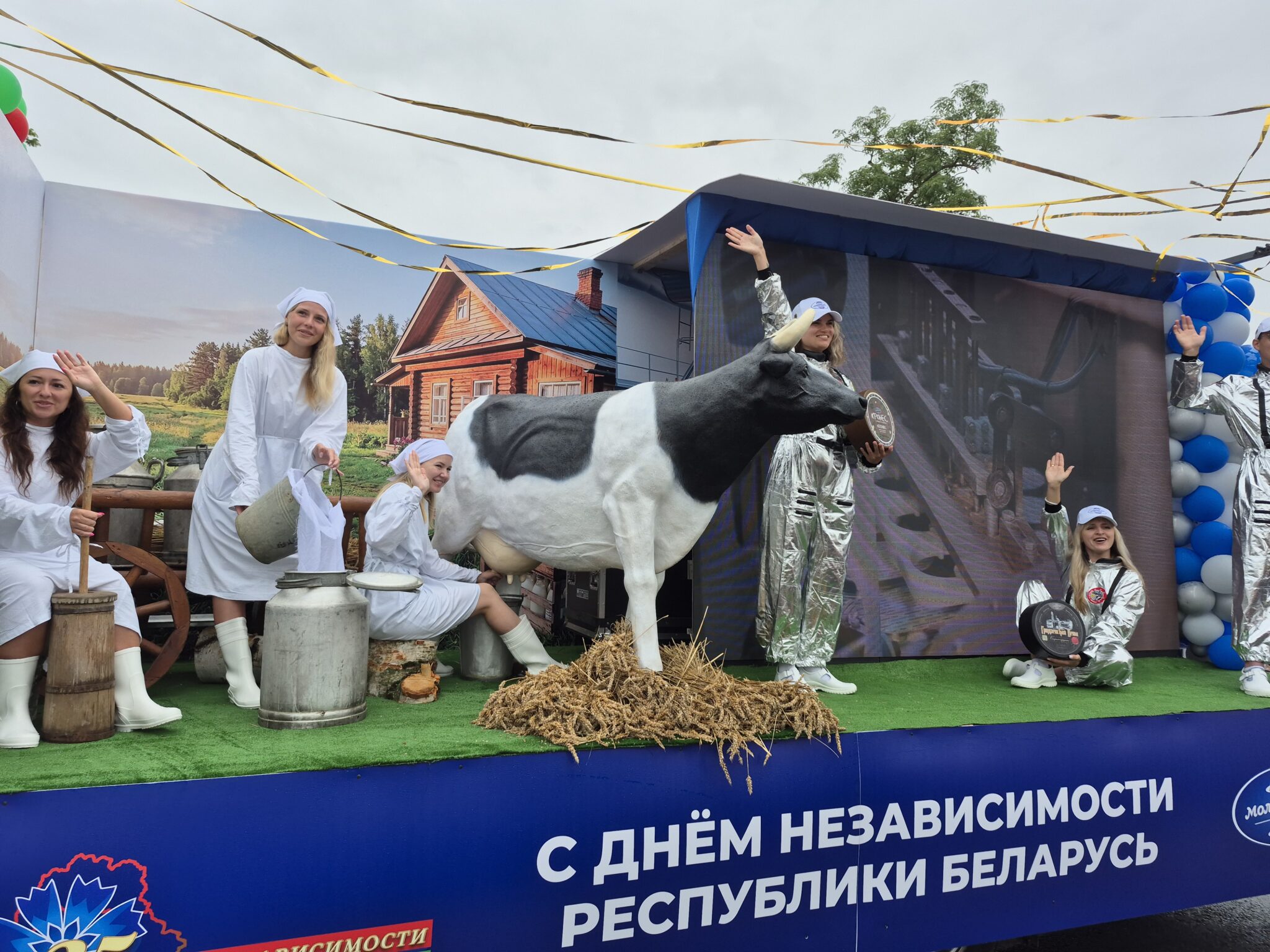 День Независимости Республики Беларусь (День Республики) 2026