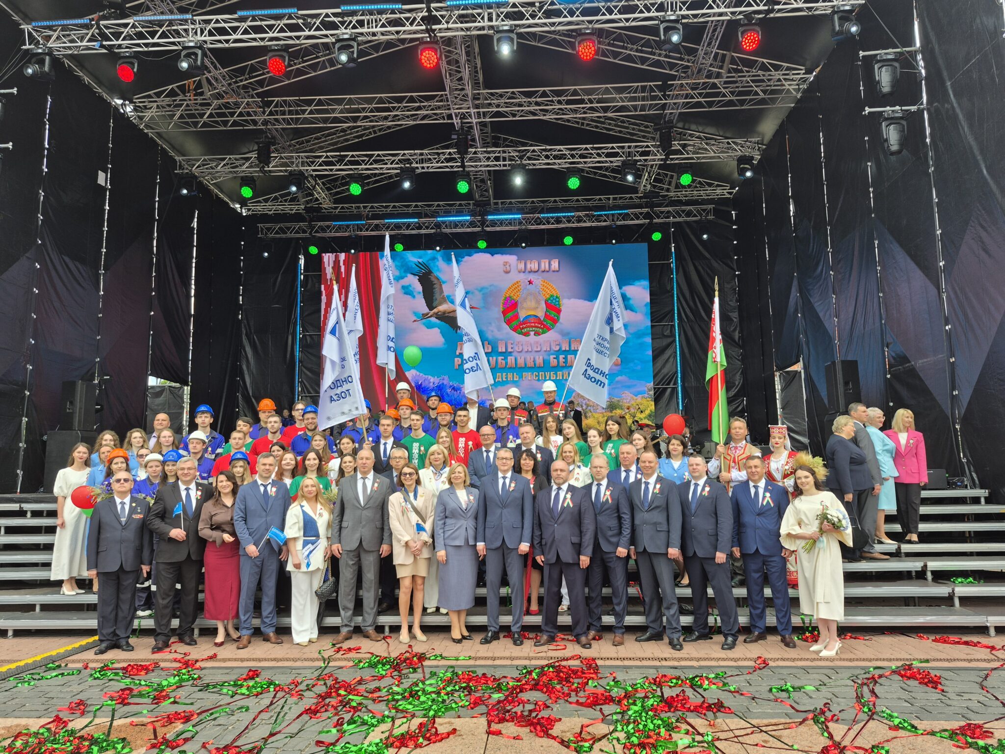 День Независимости Республики Беларусь (День Республики) 2026