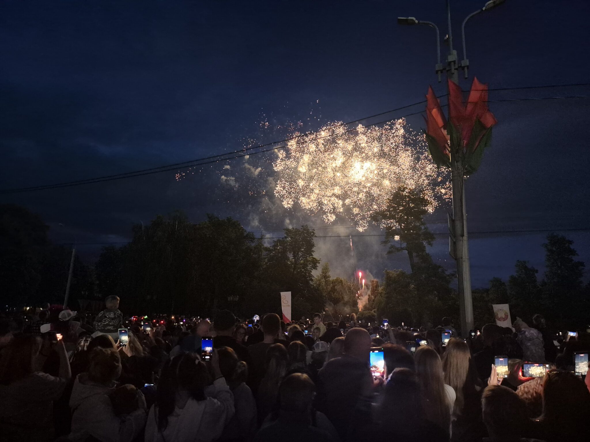 День Независимости Республики Беларусь (День Республики) 2026
