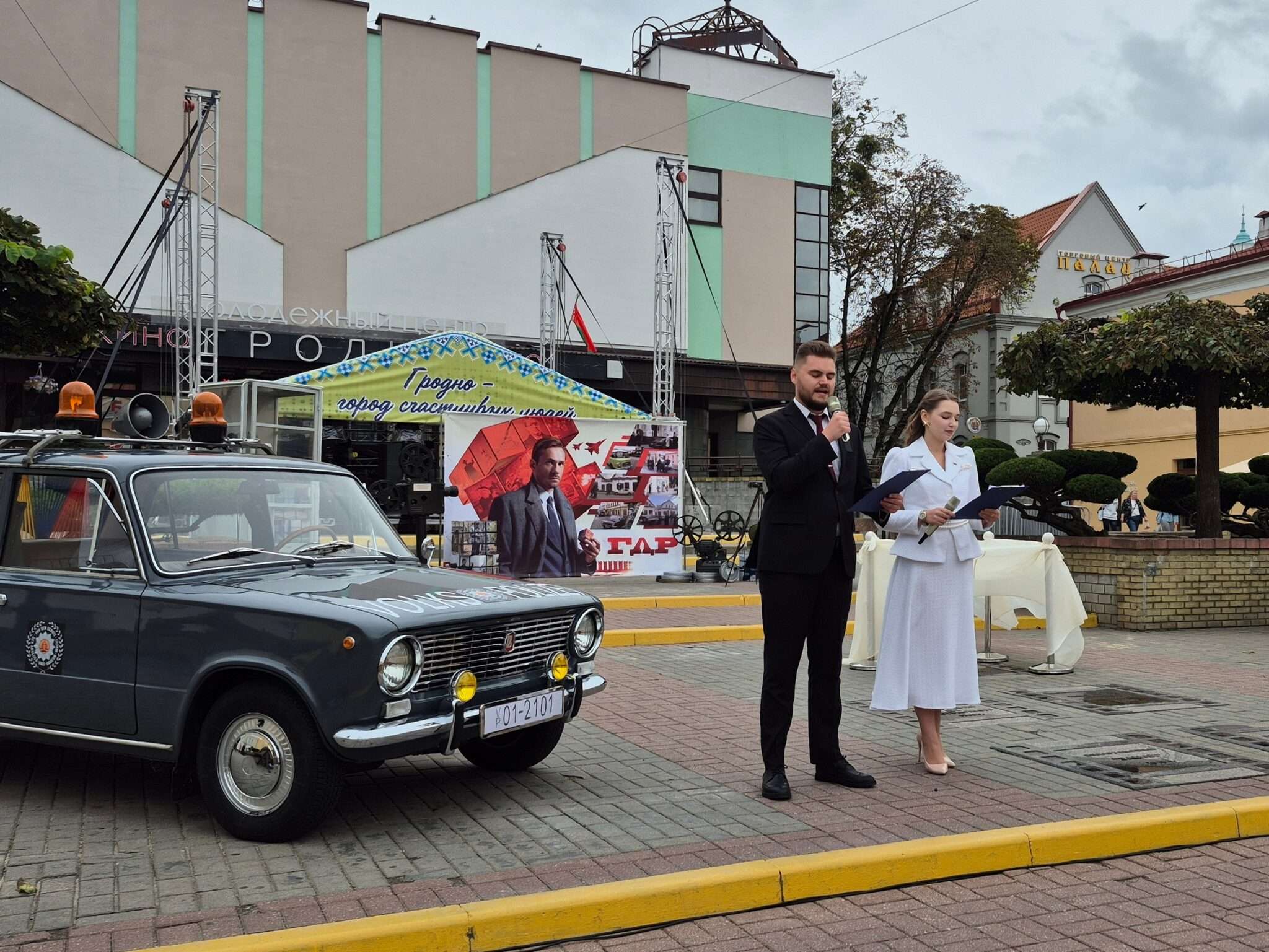 1-й день празднования 898-летия города Гродно