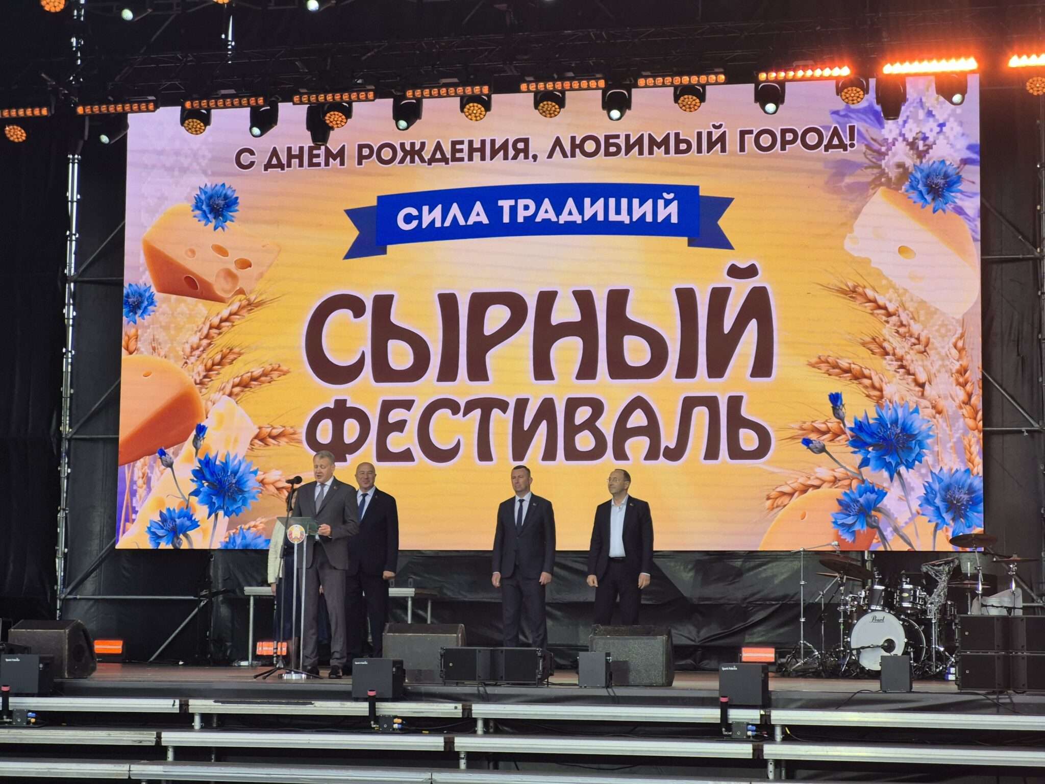 2-й день празднования 898-летия города Гродно