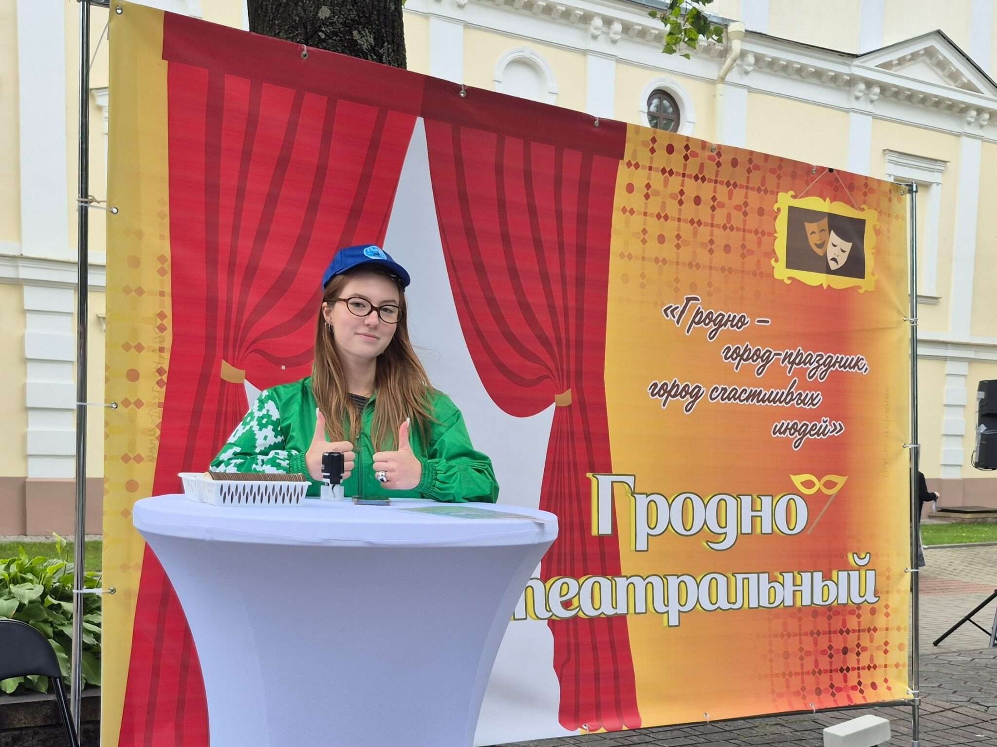 2-й день празднования 898-летия города Гродно