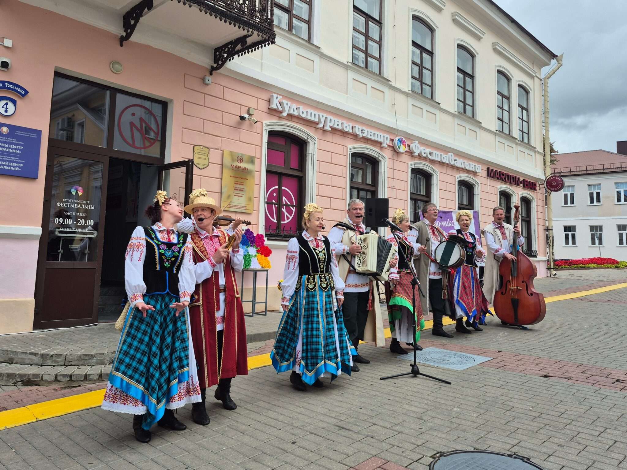 2-й день празднования 898-летия города Гродно