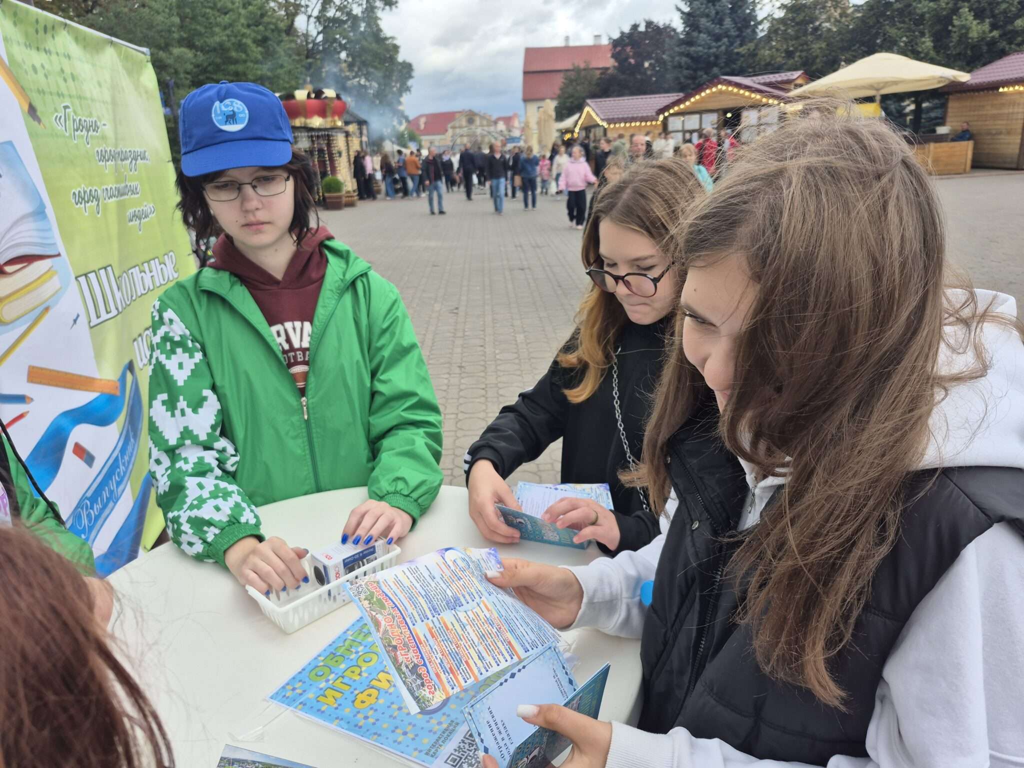2-й день празднования 898-летия города Гродно