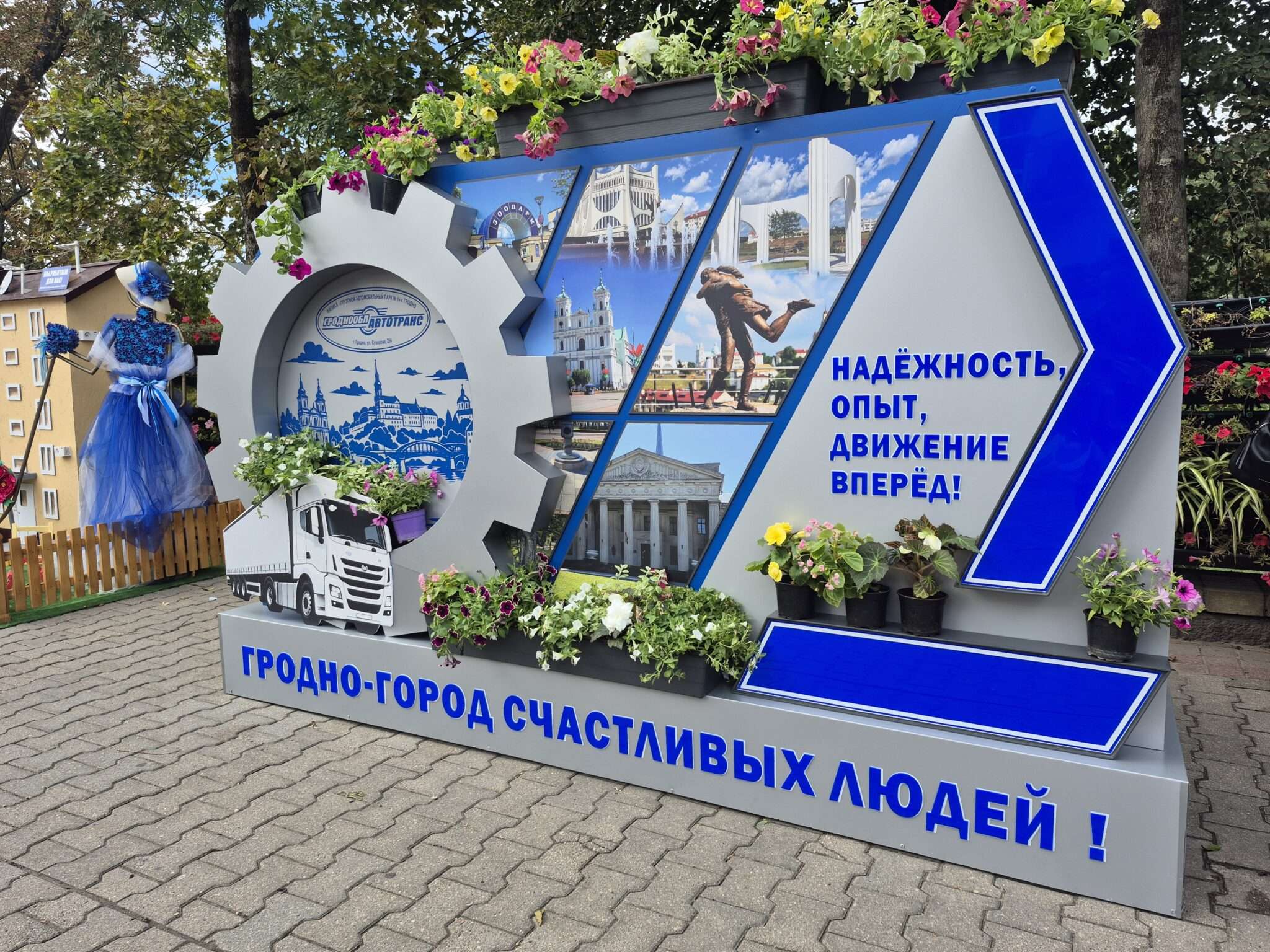 2-й день празднования 898-летия города Гродно