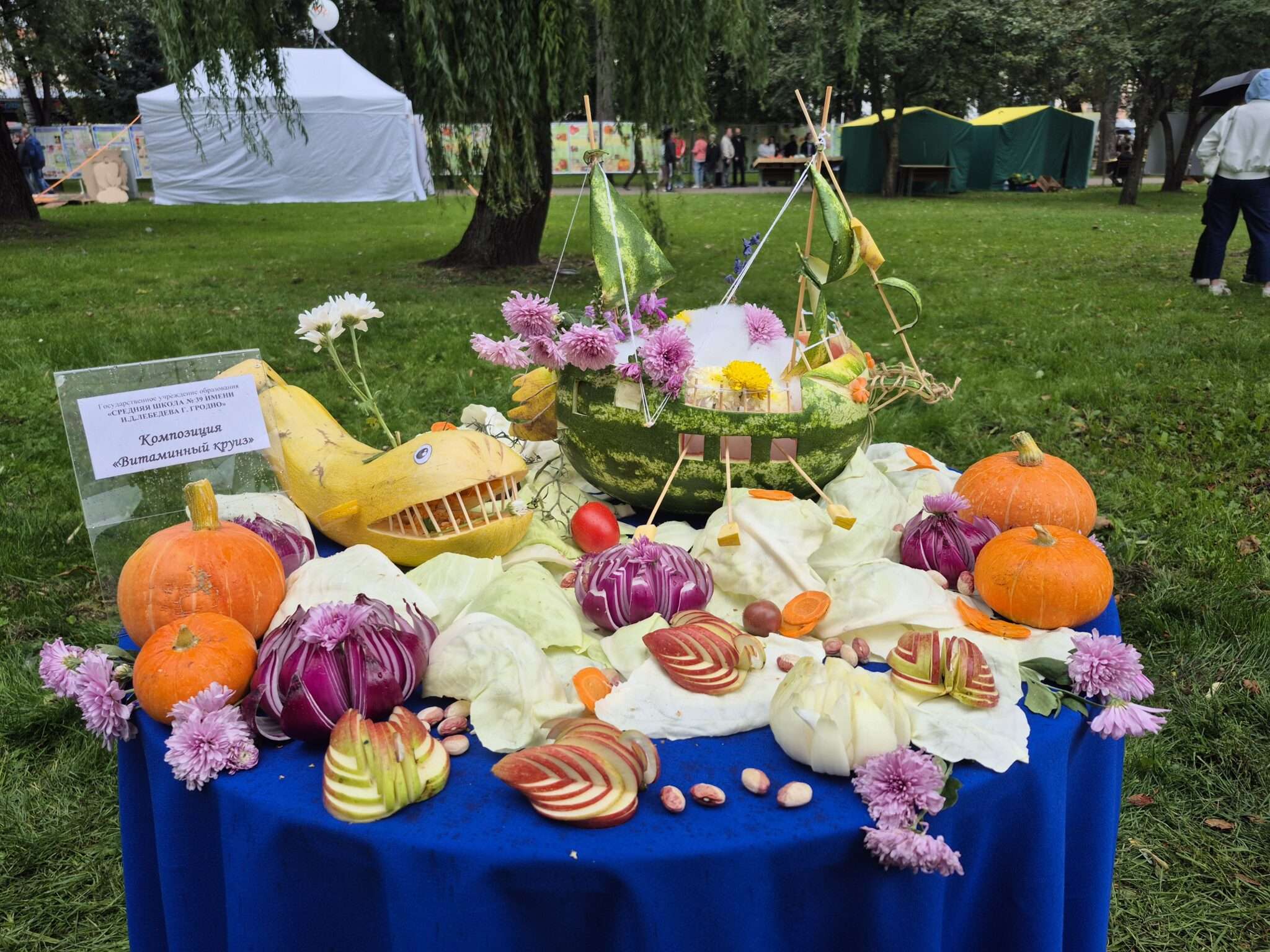 2-й день празднования 898-летия города Гродно