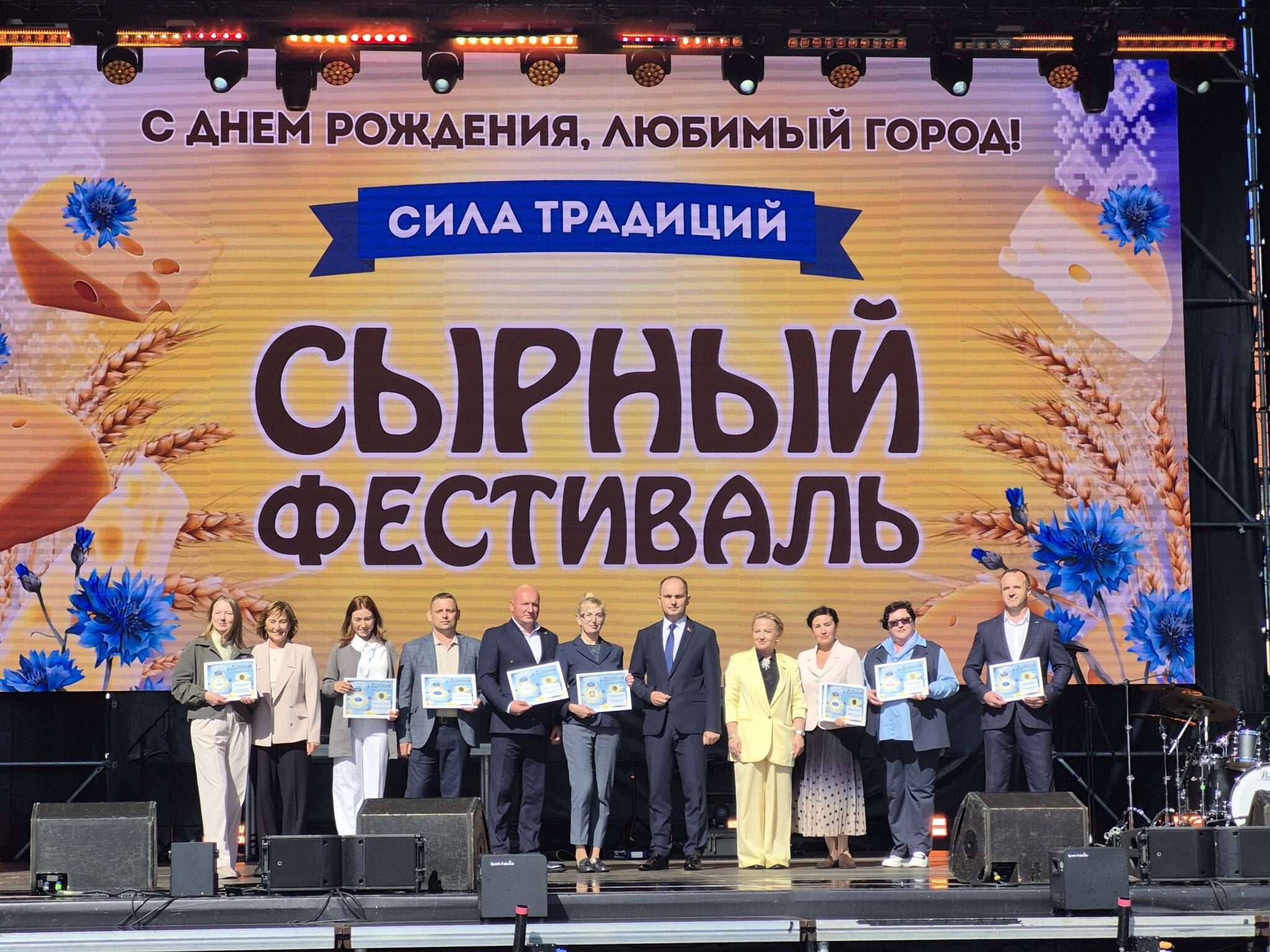 2-й день празднования 898-летия города Гродно