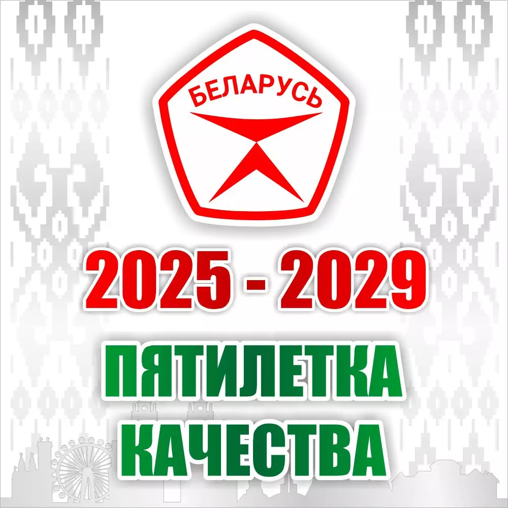 Главная