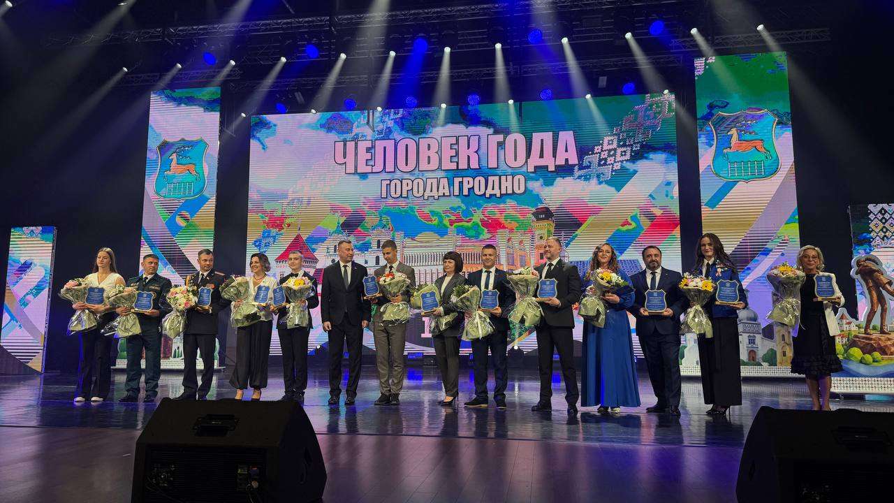 1-й день празднования 898-летия города Гродно