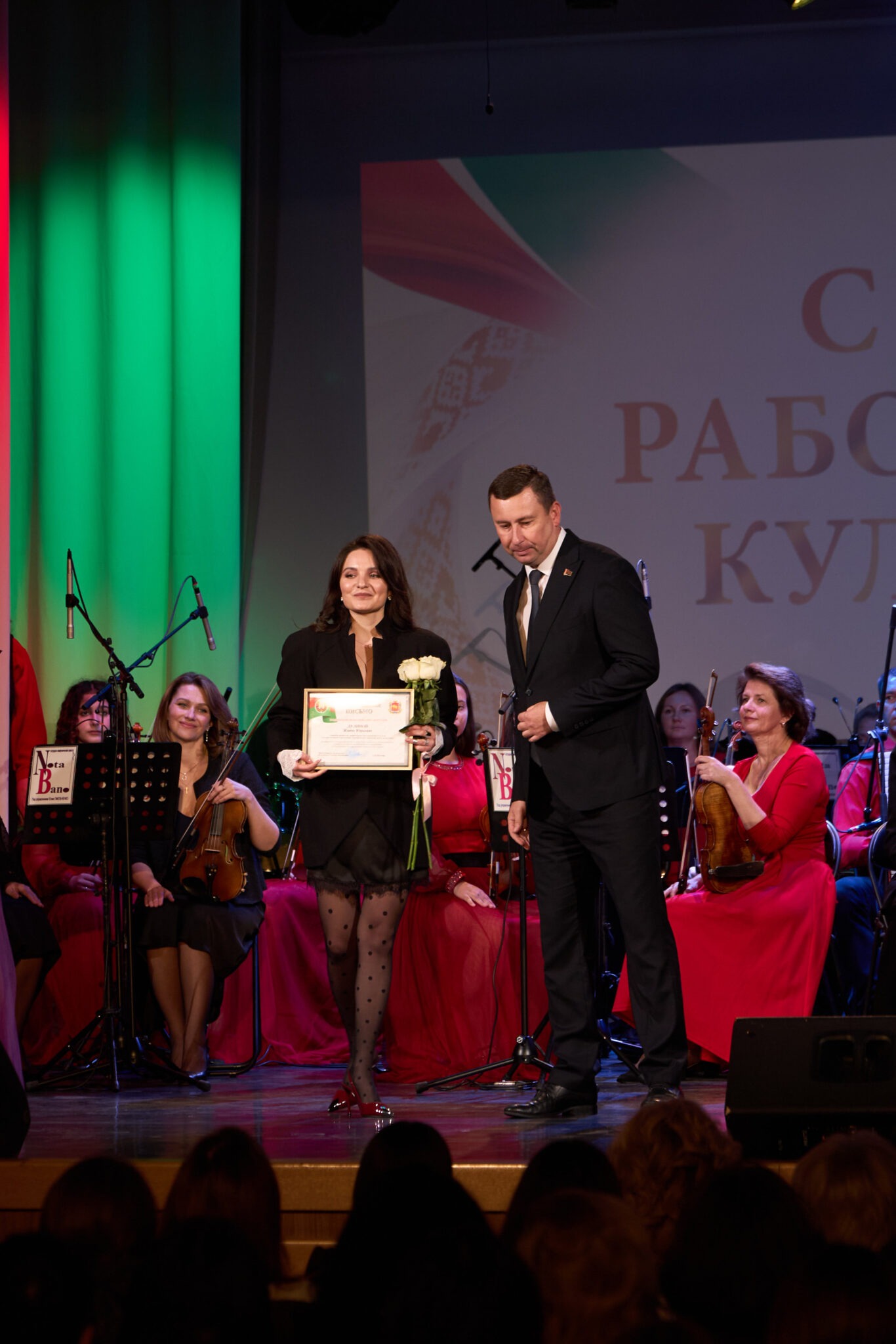 День работников культуры 2026