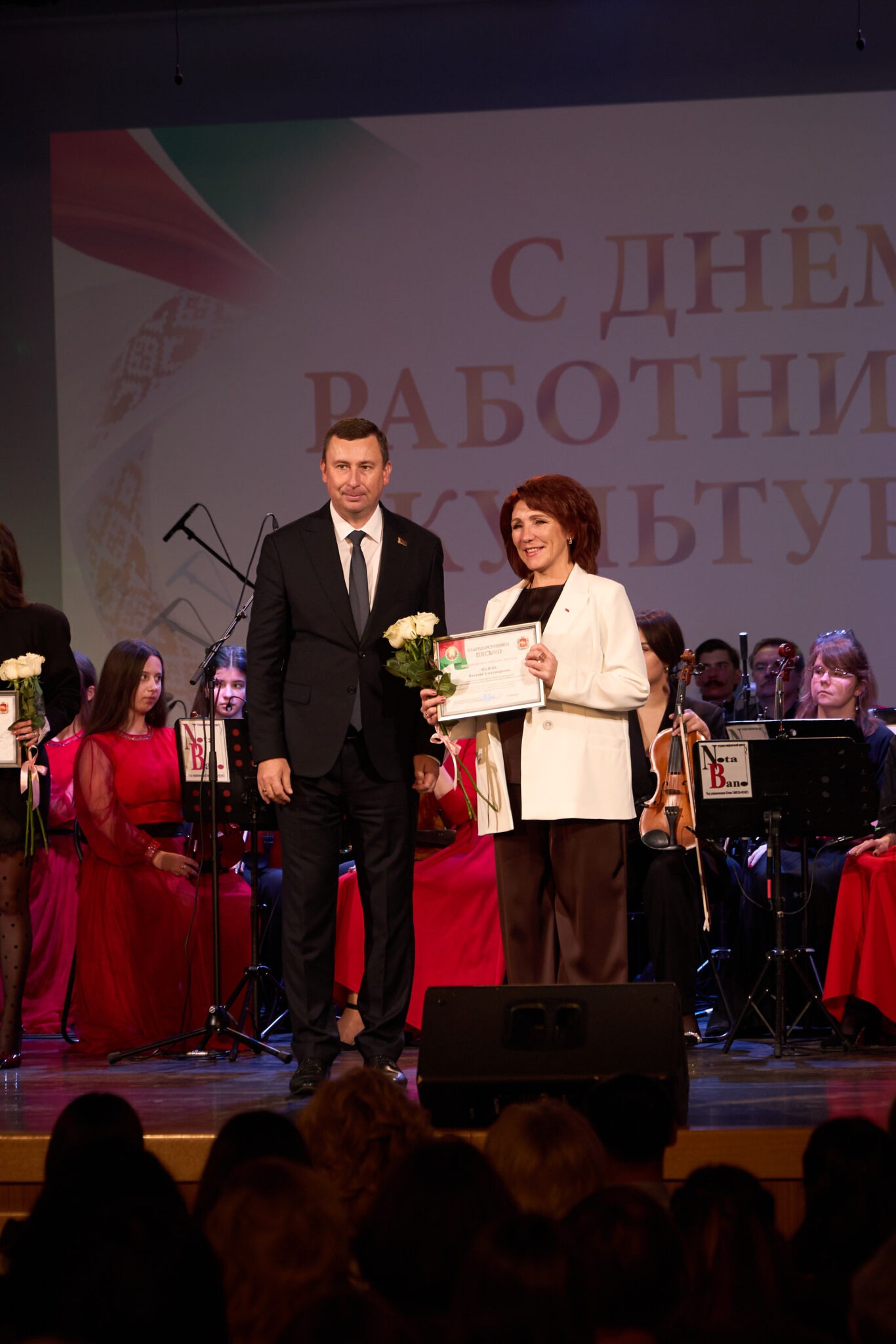День работников культуры 2026