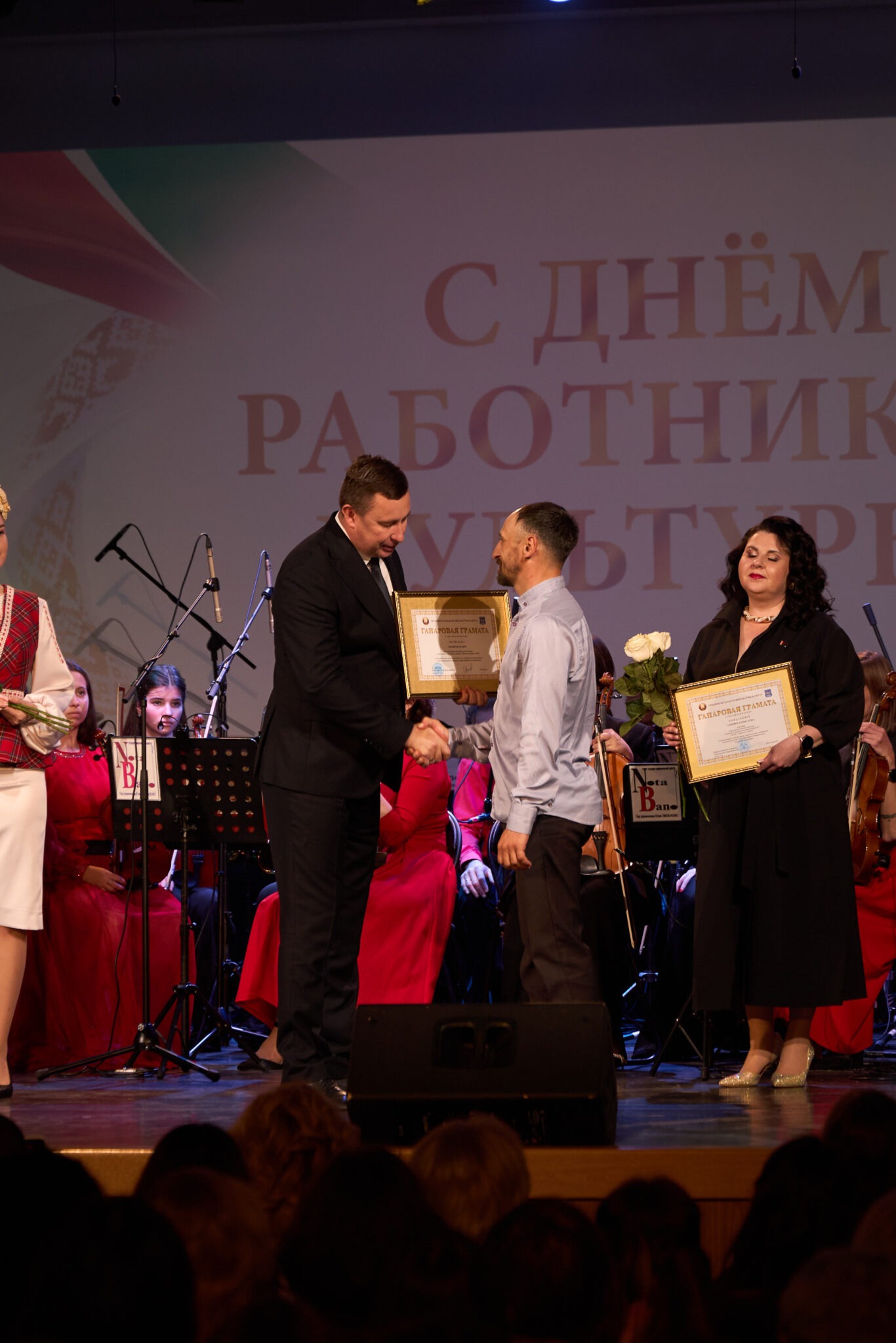 День работников культуры 2026