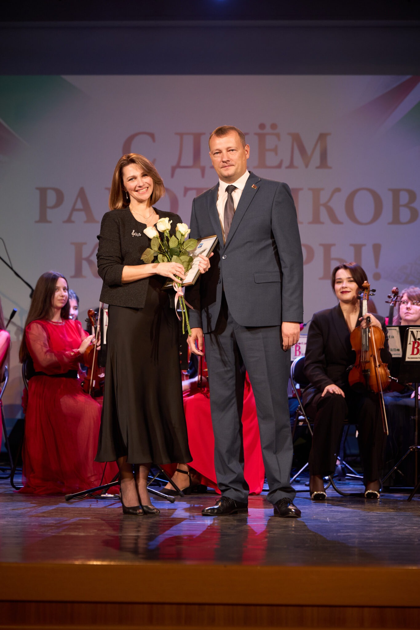 День работников культуры 2026