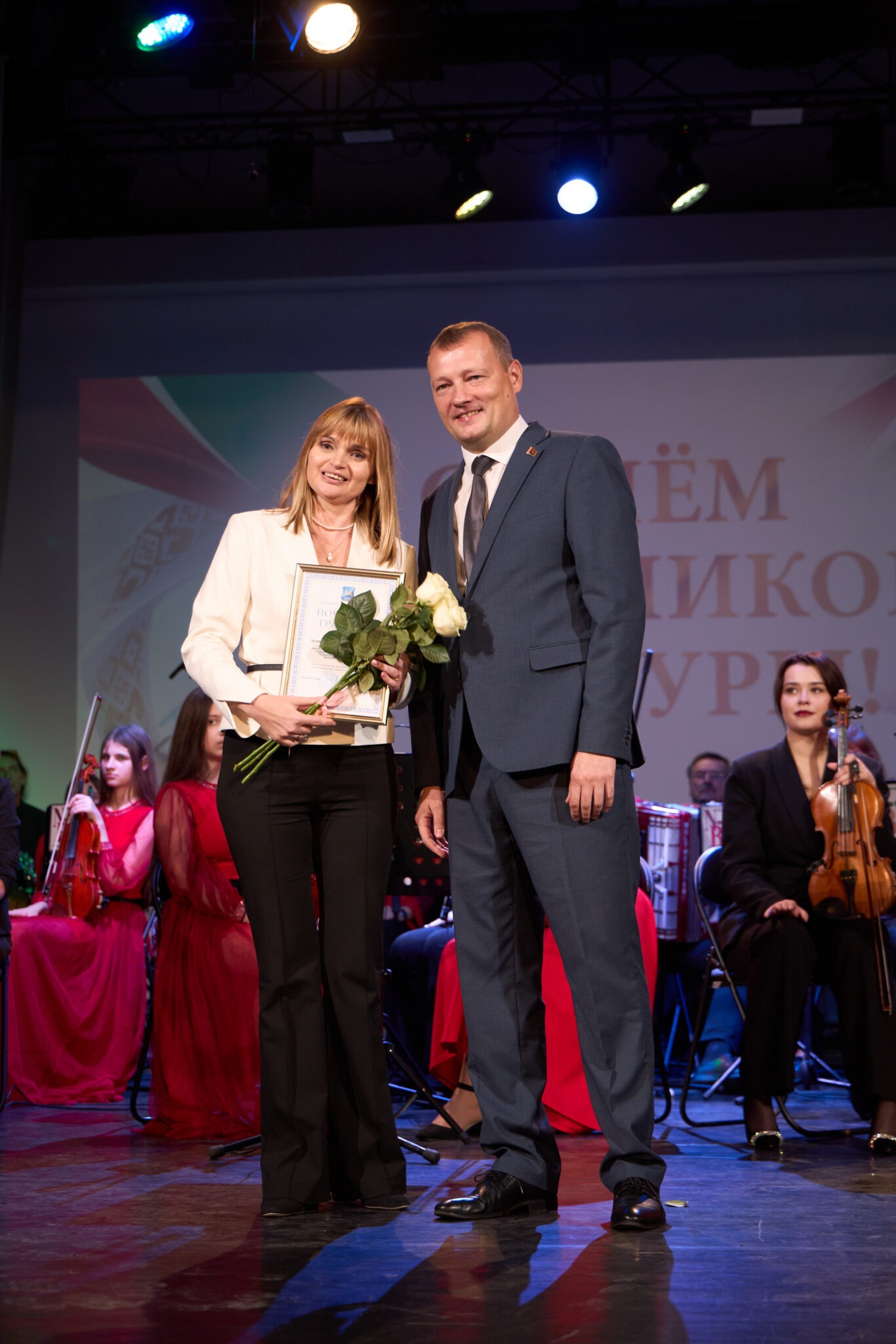 День работников культуры 2026