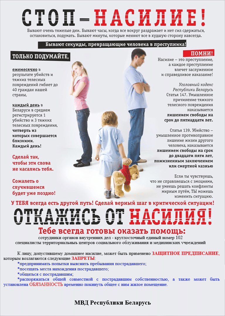 402 Листовка без горячей линии.jpg